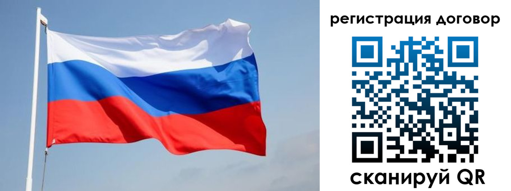 временная регистрация поиск в Ефремове