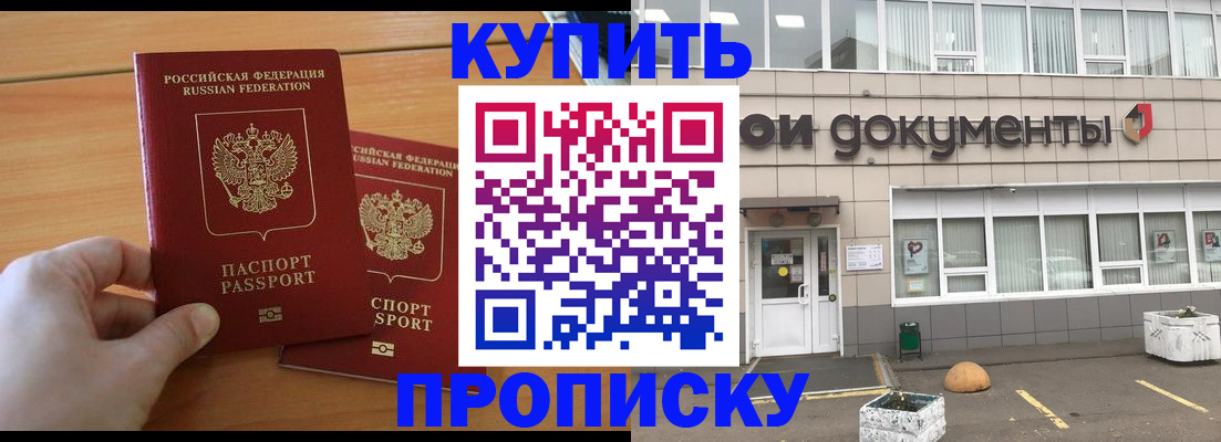 миграционный учет в Ефремове