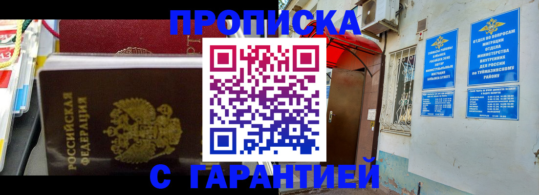 регистрация для дет. сада в Ефремове