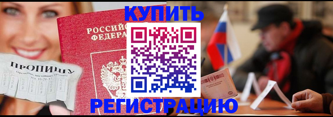 регистрация для дет. сада в Ефремове